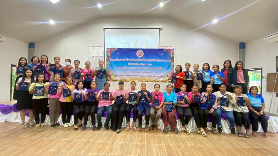 โครงการฝึกอบรมเพื่อพัฒนาอาชีพสตรีตำบลงิ้วด่อน ประจำปีงบประมาณ 2568 