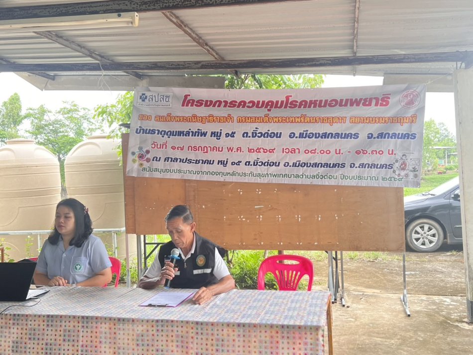 นายถนอม​ สมผล​ นายกเทศมนตรีตำบลงิ้วด่อน​ มอบหมาย​ให้​ นายปิยะ  โคตรผาย ​ รองนายกเทศมนตรีตำบลงิ้วด่อน ​เปิด​โครงการควบคุมโรคหนอนพยาธิของสมเด็จพระกนิษฐาธิราชเจ้า กรมสมเด็จพระเทพรัตนราชสุดาฯ  ณ​ ศาลาประชาคมบ้านธาตุดุมเหล่าทัพ​ หมู่ที่​ 15 