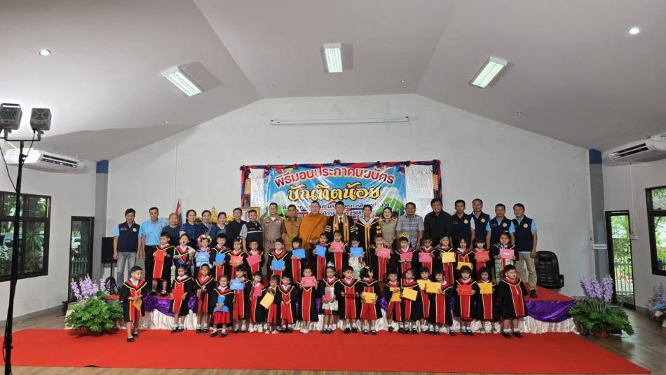 นายถนอม  สมผล  นายกเทศมนตรีตำบลงิ้วด่อน  มอบใบประกาศนียบัตรบัณฑิตน้อยที่สำเร็จการศึกษาตามหลักสูตรปฐมวัย ประจำปีการศึกษา 2568  ของศูนย์พัฒนาเด็กเล็กในสังกัดเทศบาลตำบลงิ้วด่อน