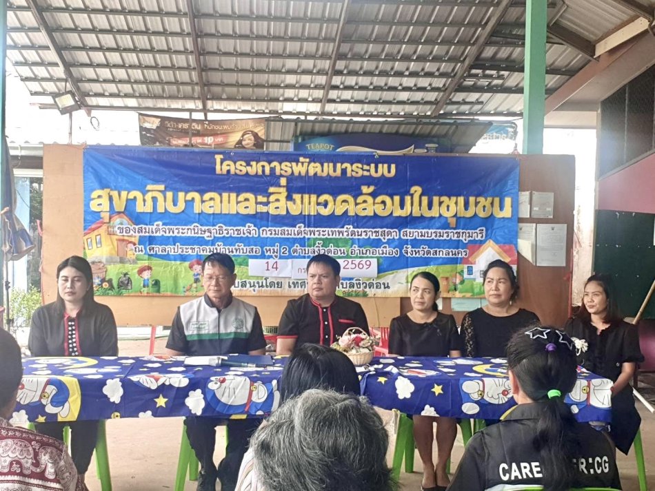 นายถนอม​ สมผล​ นายกเทศมนตรีตำบลงิ้วด่อน​ เปิดโครงการพัฒนาระบบสุขาภิบาลและสิ่งแวดล้อมในชุมชน ของสมเด็จพระกนิษฐาธิราชเจ้า กรมสมเด็จเทพรัตนราชสุดาฯ ณ​ ศาลาประชาคมบ้านทับสอ​ หมู่ที่​ 2​