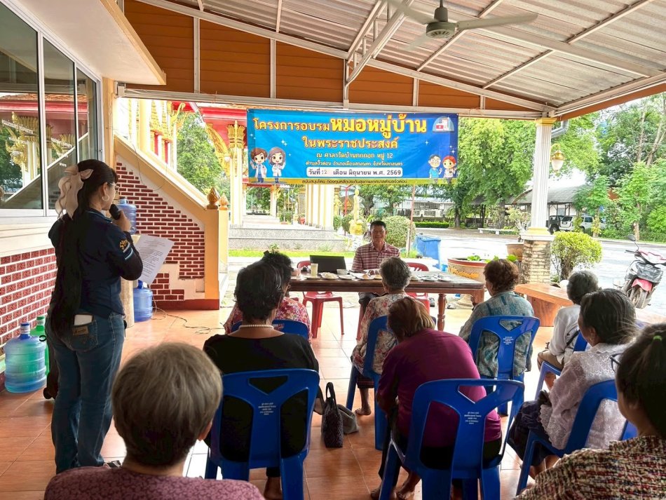 นายถนอม สมผล นายกเทศมนตรีตำบลงิ้วด่อน เปิดโครงการอบรมหมอหมู่บ้านในพระราชประสงค์ ณ วัดบ้านกกกอก หมู่ที่12