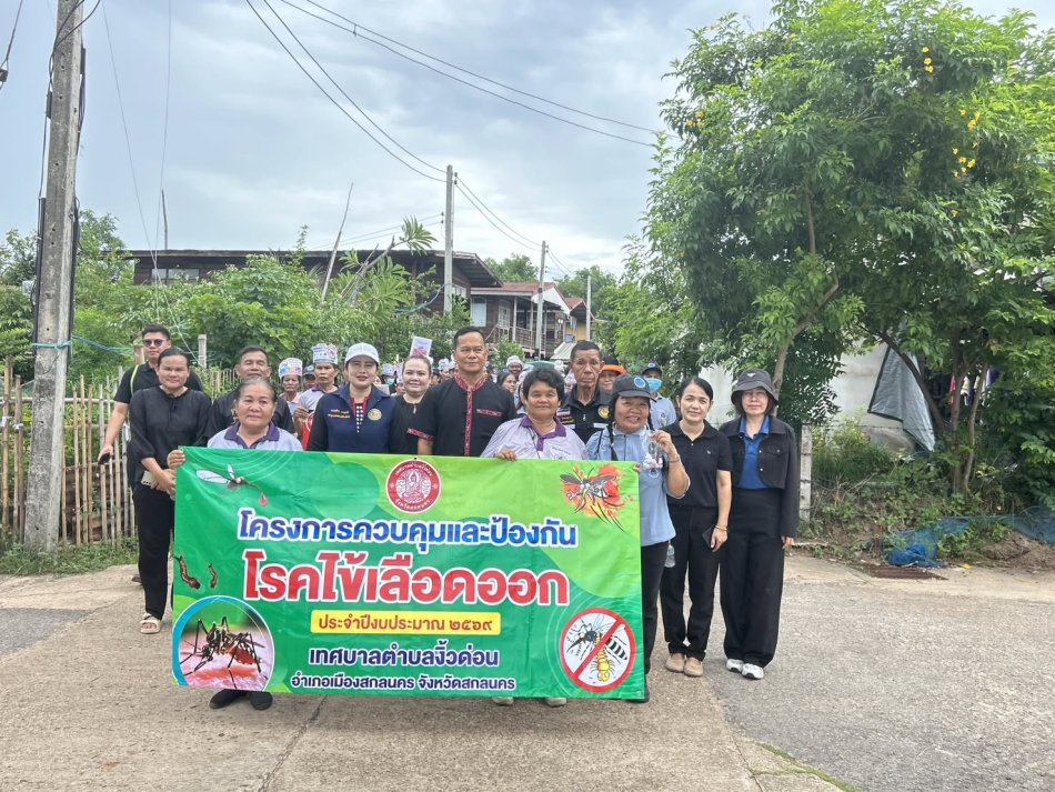 นายถนอม​ สมผล​ นายกเทศมนตรีตำบลงิ้วด่อน​ มอบหมาย​ให้​ พ.ต.ระเวียง​ ฤทธิธรรม​ รองนายกเทศมนตรีตำบลงิ้วด่อน​ เปิดโครงการควบคุมและป้องกันโรคไข้เลือดออกประจำปีงบประมาณ 2569