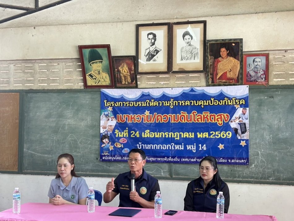 นายถนอม​ สมผล​ นายกเทศมนตรีตำบลงิ้วด่อน​ เปิด​โครงการอบรมให้ความรู้การควบคุมป้องกันโรคเบาหวาน/ความดันโลหิตสูง ณ​ ศาลาประชาคมบ้านกกกอกใหม่ หมู่ที่​ 14 
