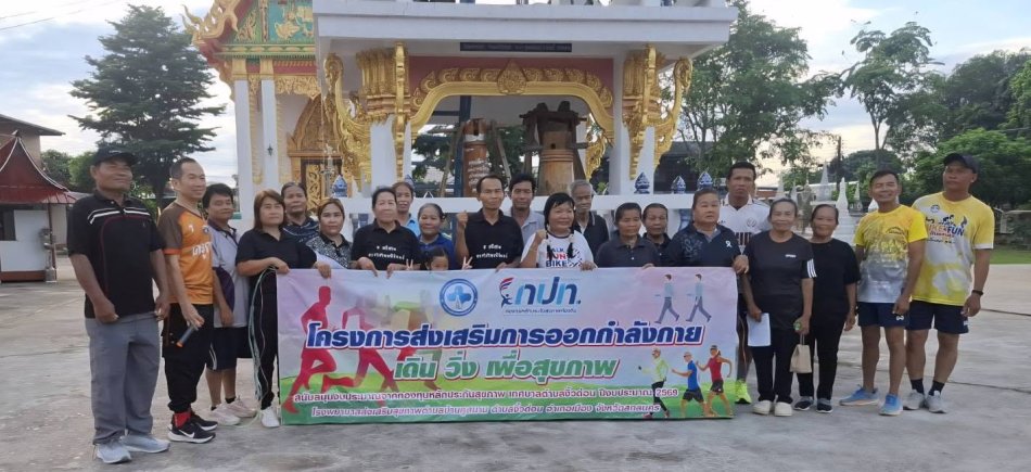 นายถนอม​ สมผล​ นายก​เทศมนตรี​ตำบลงิ้วด่อน เปิดโครงส่งเสริมการออกกำลังกาย​เดินวิ่งเพื่อสุขภาพ​ จัดโดยโรงพยาบาลส่งเสริมสุขภาพตำบลบ้านคูสนาม​ โดยมีสมาชิกสภาเทศบาล​  ผู้นำชุมชน ประชาชน​ เข้าร่วมโครงการ​ในครั้งนี้ ณ​ วัดบ้านนายอ​ หมู่ที่​ 8