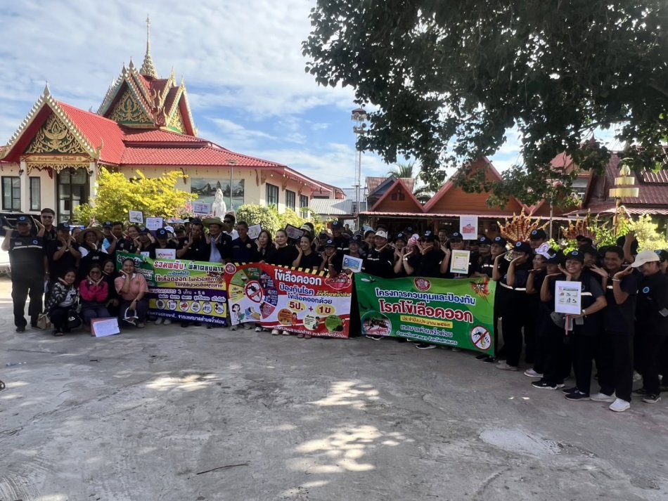 นายถนอม สมผล นายกเทศมนตรีตำบลงิ้วด่อน ร่วมกิจกรรมเดินรณรงค์ป้องกันโรคไข้เลือดออก และพ่นหมอกควัน ตามโครงการควบคุมและป้องกันโรคไข้เลือดออก ประจำปีงบประมาณ พ.ศ. 2569