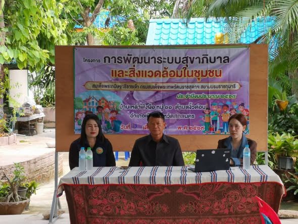 นายถนอม​ สมผล​ นายกเทศมนตรีตำบลงิ้วด่อน​ เปิดโครงการพัฒนาระบบสุขาภิบาลและสิ่งแวดล้อมในชุมชน สมเด็จพระกนิษฐาธิราชเจ้า​ กรมสมเด็จพระเทพรัตนราชสุดาฯ​ สยามบรมราชกุมารี ประจำปีงบประมาณ​ 2569
